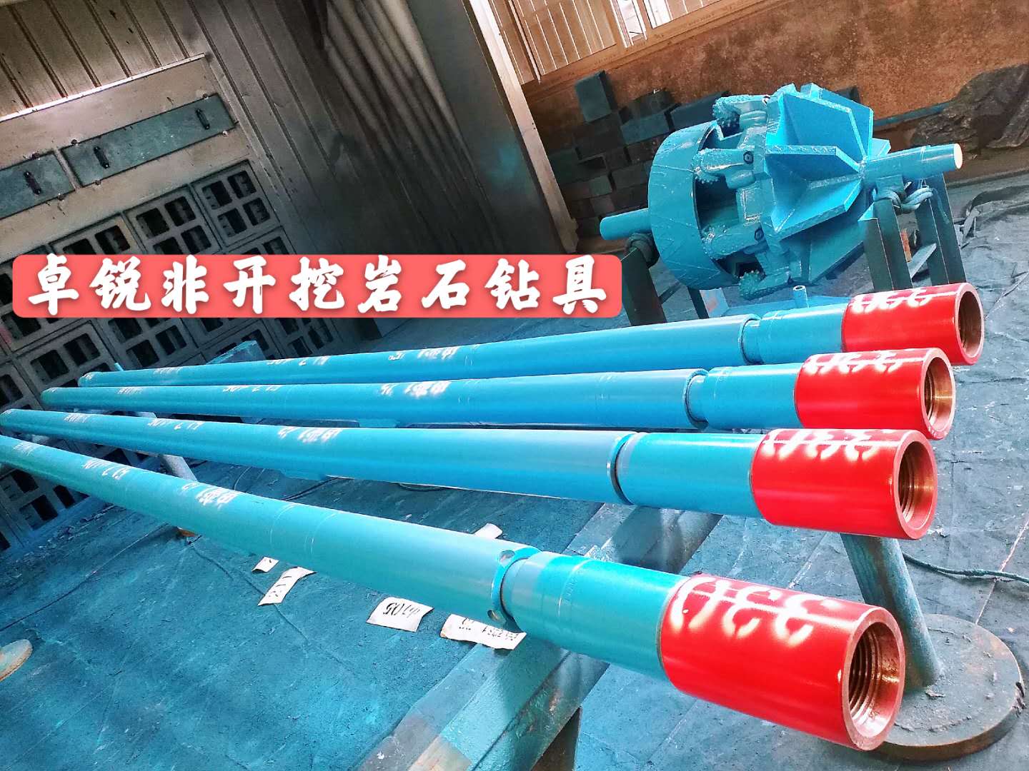 鄂爾多斯蚌埠等壁厚螺旋鉆具廠家電話大批量現(xiàn)貨
